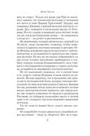 Боярышниковый лес — фото, картинка — 6