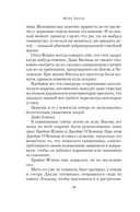 Боярышниковый лес — фото, картинка — 8