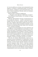 Боярышниковый лес — фото, картинка — 10