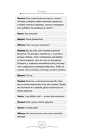 Кумир — фото, картинка — 10