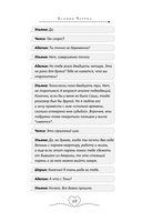 Кумир — фото, картинка — 11