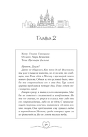 Кумир — фото, картинка — 13