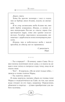 Кумир — фото, картинка — 14