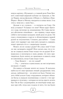 Кумир — фото, картинка — 5