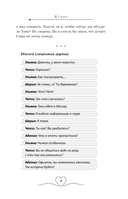 Кумир — фото, картинка — 6