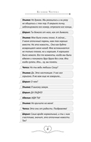 Кумир — фото, картинка — 7