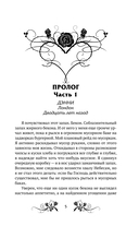 Британец — фото, картинка — 1