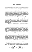 Британец — фото, картинка — 2