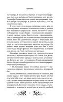 Британец — фото, картинка — 3