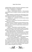 Британец — фото, картинка — 4