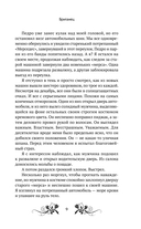 Британец — фото, картинка — 5