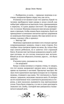 Британец — фото, картинка — 6