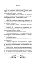 Британец — фото, картинка — 7