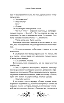 Британец — фото, картинка — 8