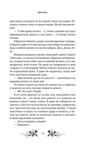 Британец — фото, картинка — 9