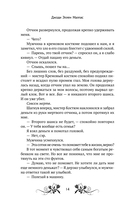 Британец — фото, картинка — 10