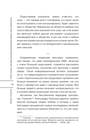 Игра и жизнь. Как виртуальные развлечения меняют нашу реальность — фото, картинка — 1