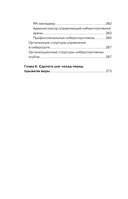 Игра и жизнь. Как виртуальные развлечения меняют нашу реальность — фото, картинка — 11
