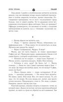 Золотая коллекция. Дезертир — фото, картинка — 13