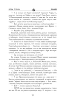 Золотая коллекция. Дезертир — фото, картинка — 15