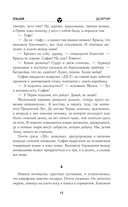 Золотая коллекция. Дезертир — фото, картинка — 16