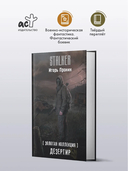 Золотая коллекция. Дезертир — фото, картинка — 1