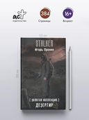 Золотая коллекция. Дезертир — фото, картинка — 17