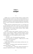 Золотая коллекция. Дезертир — фото, картинка — 6