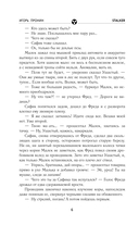 Золотая коллекция. Дезертир — фото, картинка — 7