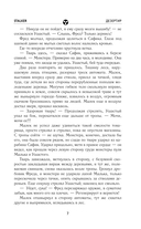 Золотая коллекция. Дезертир — фото, картинка — 8