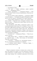 Золотая коллекция. Дезертир — фото, картинка — 9