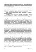 Палаццо Мадамы. Воображаемый музей Ирины Антоновой — фото, картинка — 16