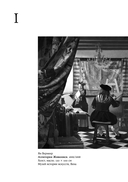 Палаццо Мадамы. Воображаемый музей Ирины Антоновой — фото, картинка — 11