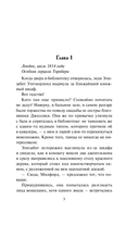 Соблазнительная скромница — фото, картинка — 2