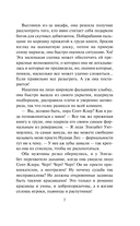 Соблазнительная скромница — фото, картинка — 6