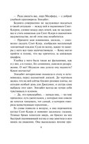 Соблазнительная скромница — фото, картинка — 8