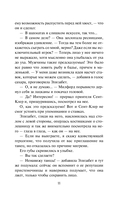 Соблазнительная скромница — фото, картинка — 10