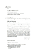 Кандинский & Мюнтер. Сила цвета и роковой любви — фото, картинка — 2