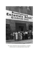 Кандинский & Мюнтер. Сила цвета и роковой любви — фото, картинка — 11