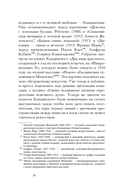 Кандинский & Мюнтер. Сила цвета и роковой любви — фото, картинка — 15