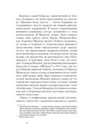 Кандинский & Мюнтер. Сила цвета и роковой любви — фото, картинка — 16