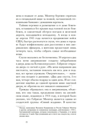 Кандинский & Мюнтер. Сила цвета и роковой любви — фото, картинка — 18