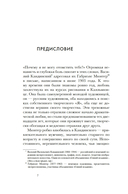 Кандинский & Мюнтер. Сила цвета и роковой любви — фото, картинка — 4