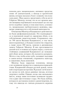 Кандинский & Мюнтер. Сила цвета и роковой любви — фото, картинка — 7