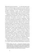 Кандинский & Мюнтер. Сила цвета и роковой любви — фото, картинка — 9