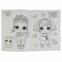 Супер-раскраска 