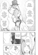 Бригада пылающего пламени. Том 5 — фото, картинка — 6