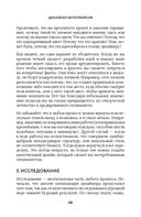 Дизайнер интерфейсов — фото, картинка — 17