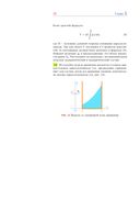 Практическое введение в решение дифференциальных уравнений в Python — фото, картинка — 19