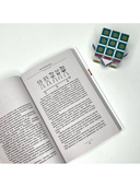 Ген креативности. Как придумывать идеи и развивать в себе творческие способности — фото, картинка — 21